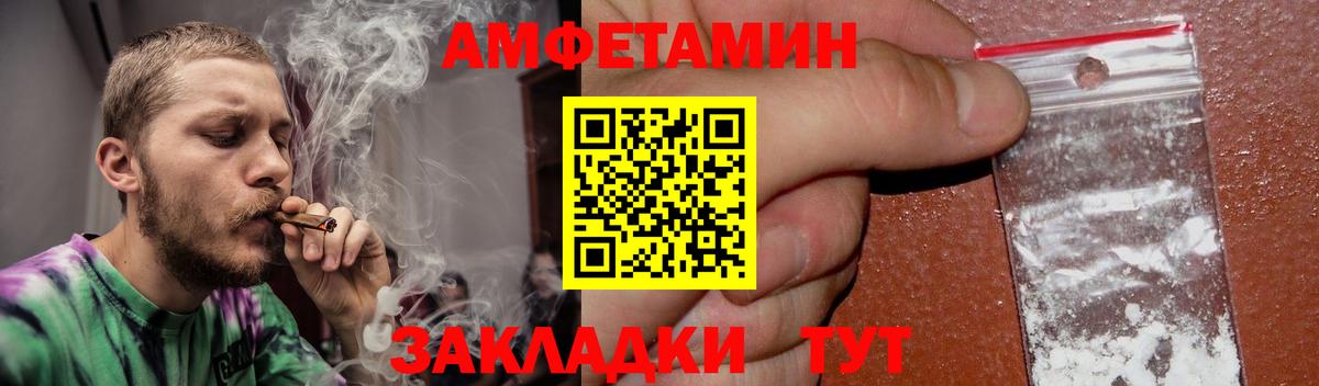 Калуга  АМФ 98%  АМФ  Amphetamine  Вход с VPN 