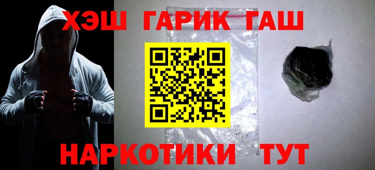 Гашиш индика сатива Калуга