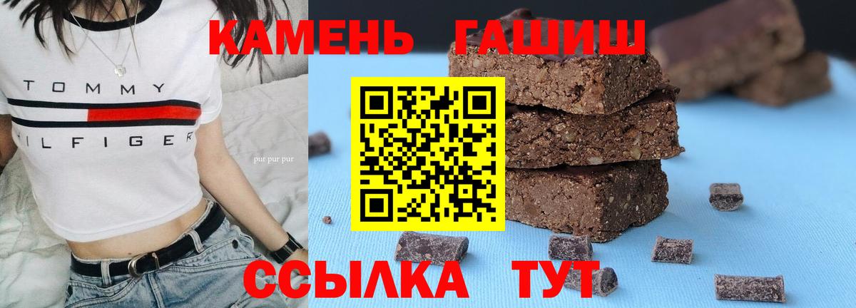 ГАШИШ ice o lator  Вход с VPN  ГАШ Ice-O-Lator  Гашиш  Калуга 