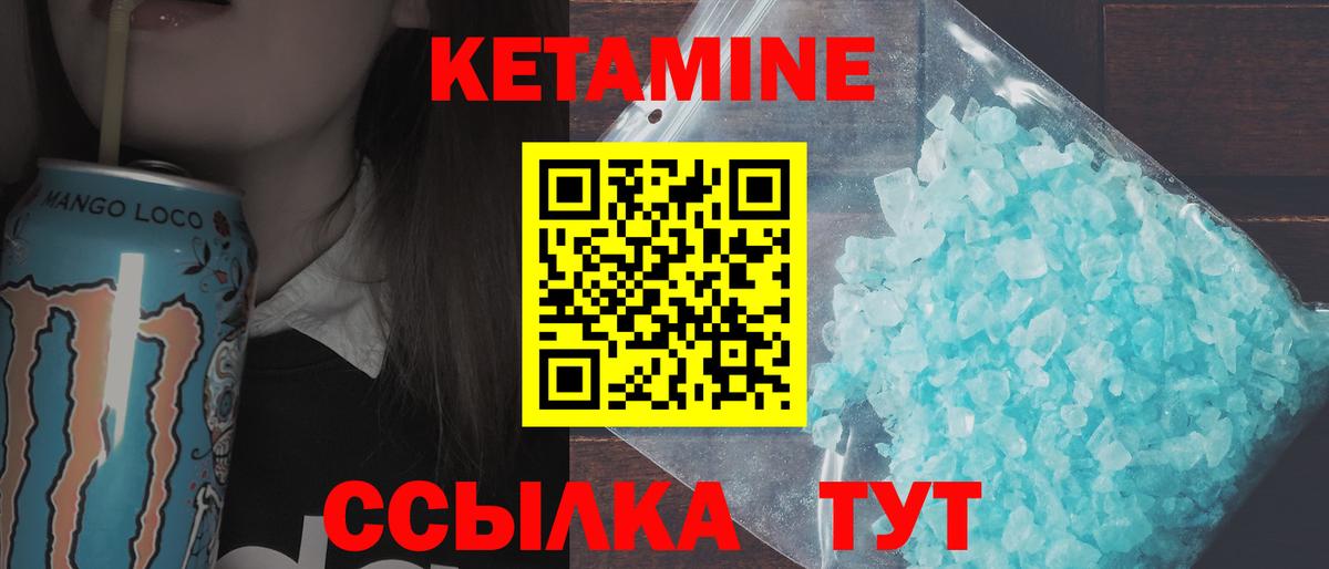 сайты даркнета Telegram  Кетамин ketamine  Кетамин VHQ  Вход с VPN  Калуга 