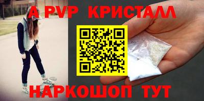 стаф Конаково