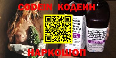 MDMA Краснокаменск