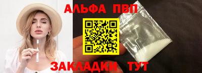 стаф Конаково