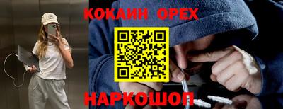 MDMA Краснокаменск