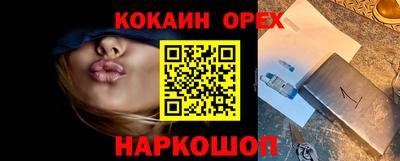 MDMA Краснокаменск