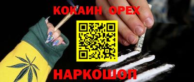 круглые Комсомольск-на-Амуре