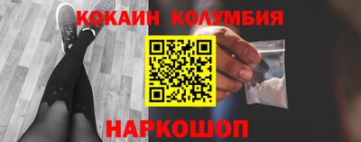 круглые Комсомольск-на-Амуре