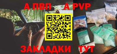 стаф Конаково