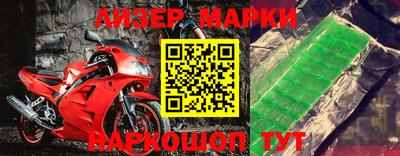 стаф Конаково