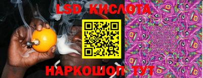 круглые Комсомольск-на-Амуре
