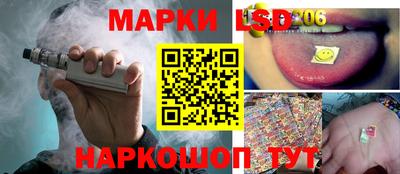 стаф Конаково