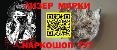круглые Комсомольск-на-Амуре