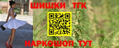 стаф Конаково