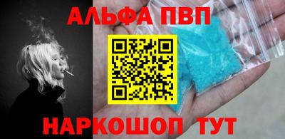 круглые Комсомольск-на-Амуре