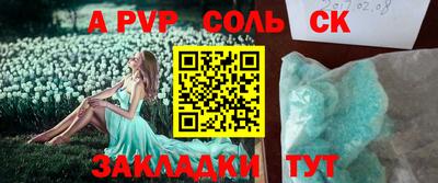 круглые Комсомольск-на-Амуре