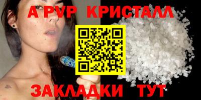 круглые Комсомольск-на-Амуре