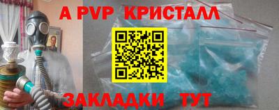стаф Конаково