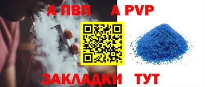 стаф Конаково