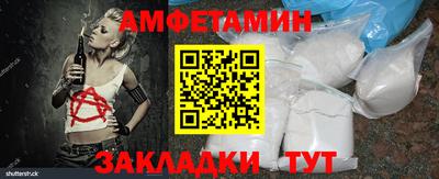 стаф Конаково