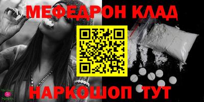 круглые Комсомольск-на-Амуре