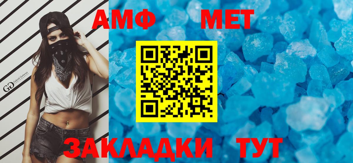 Метамфетамин Methamphetamine  Вход с VPN  Метамфетамин Methamphetamine  Калуга 