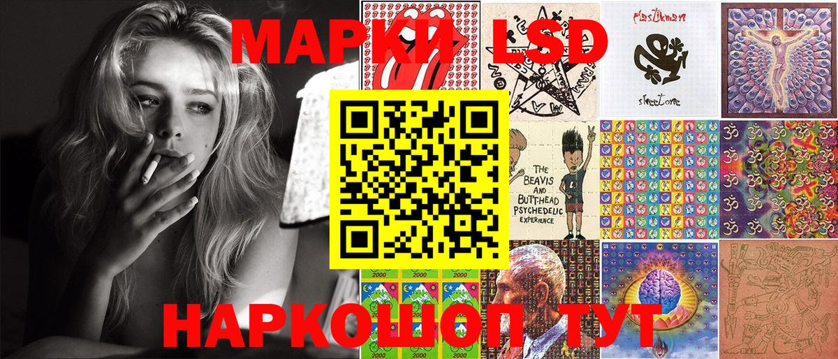 Марки N-bome 1,8мг Калуга