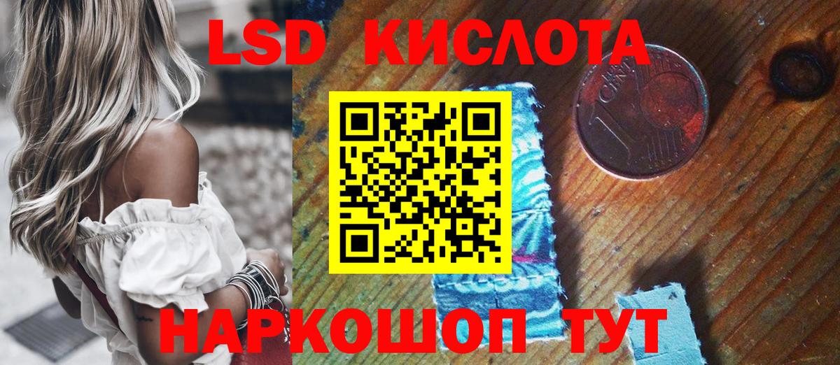 Марки 25I-NBOMe 1500мкг  Марки 25I-NBOMe  Калуга  Марки 25I-NBOMe 1500мкг  Вход с VPN 