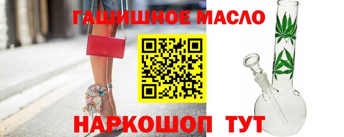 Дистиллят ТГК вейп  ТГК Wax  Вход с VPN  Калуга 
