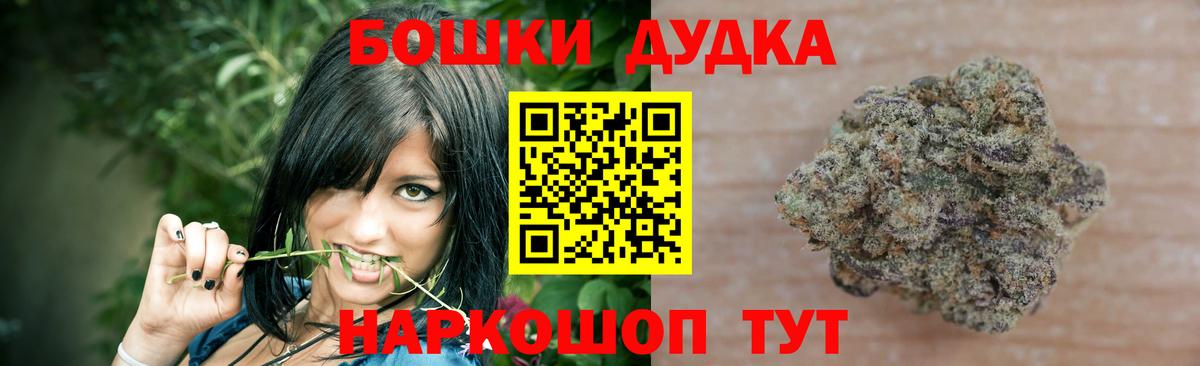 Калуга  Марихуана планчик  Вход с VPN  Марихуана Bruce Banner 